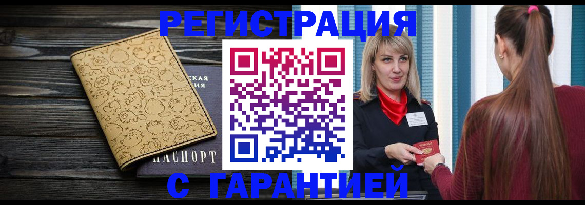 пропишу в квартире в Бокситогорске